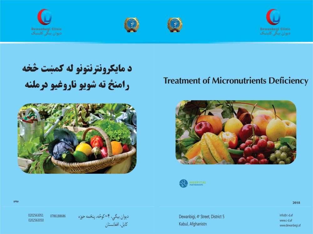 Treatment of Micronutrients Dificiency